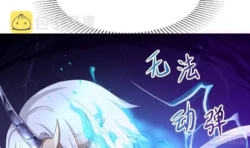 第37话 第三次死亡 第111页