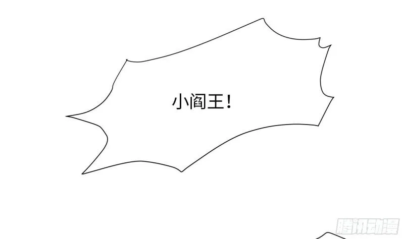 第37话 第三次死亡 第114页