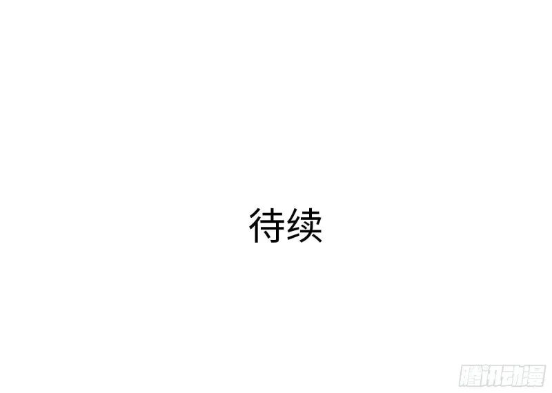 第37话 第三次死亡 第119页
