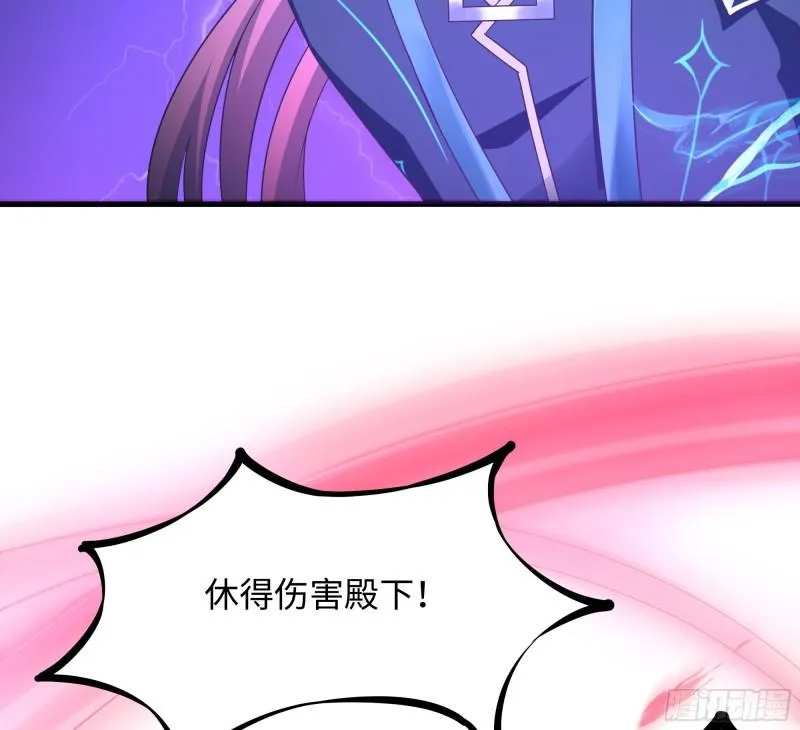 第38话 接下来就交给你了 第7页