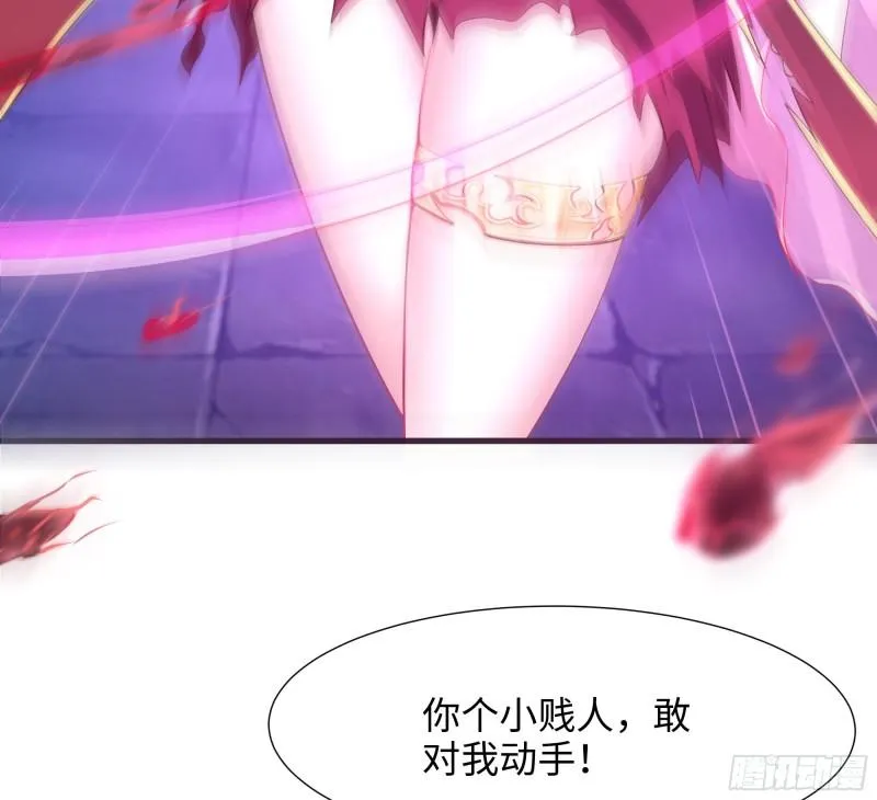 第38话 接下来就交给你了 第10页
