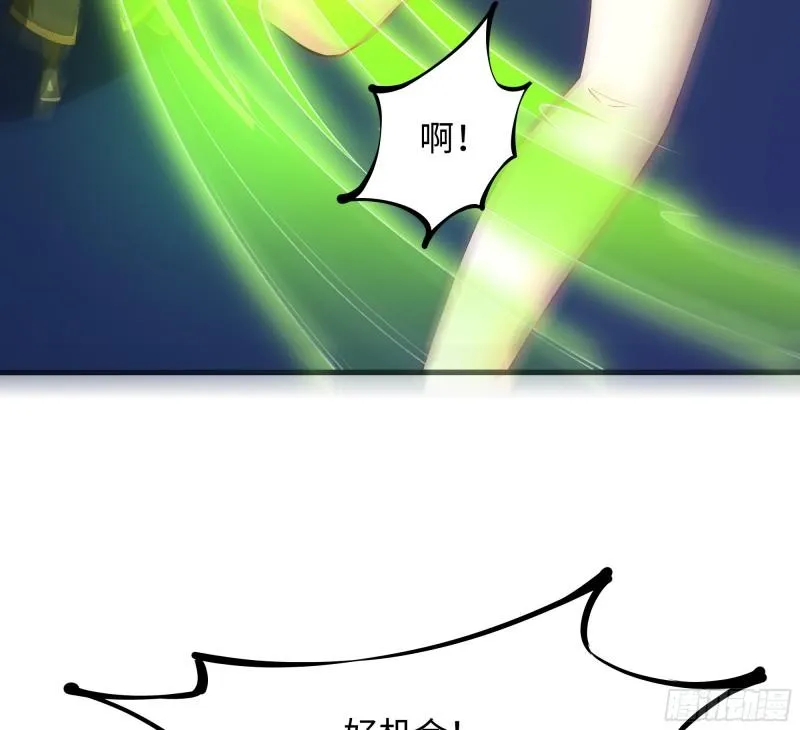第38话 接下来就交给你了 第15页