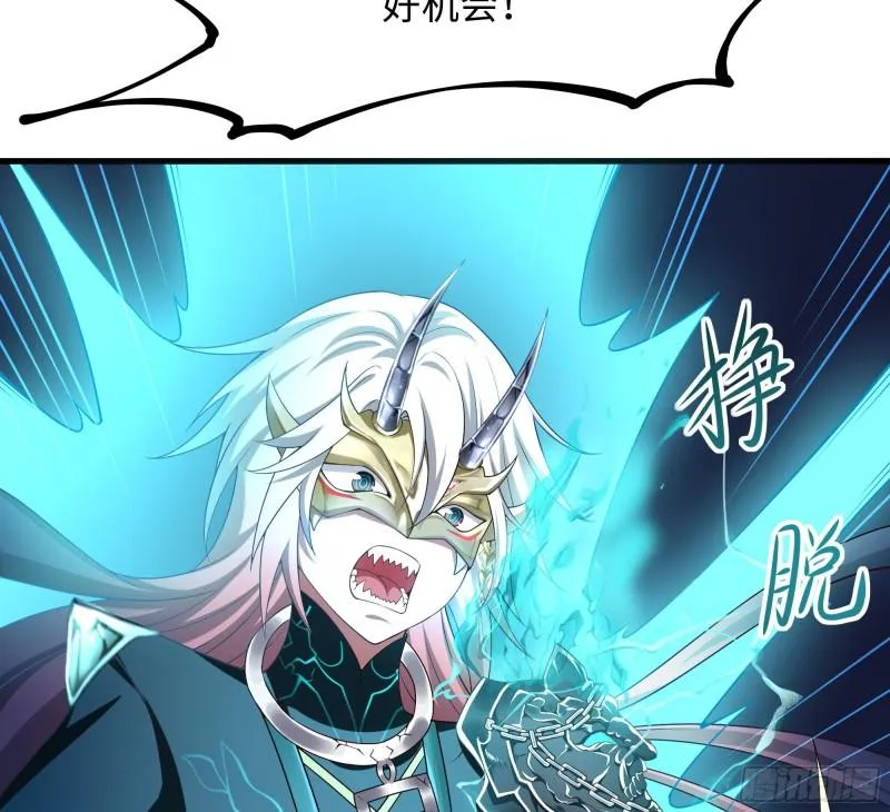 第38话 接下来就交给你了 第16页