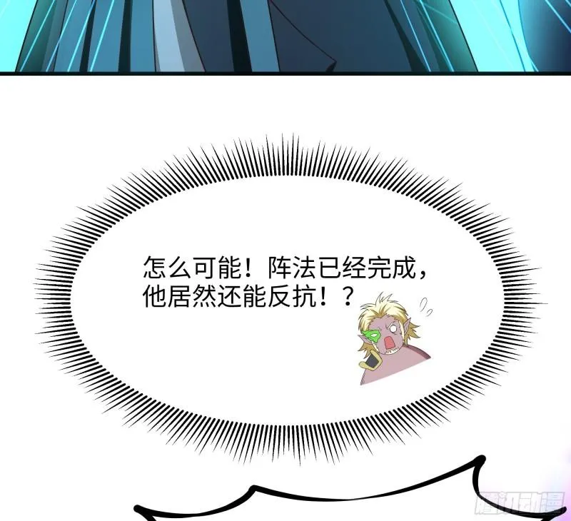 第38话 接下来就交给你了 第18页