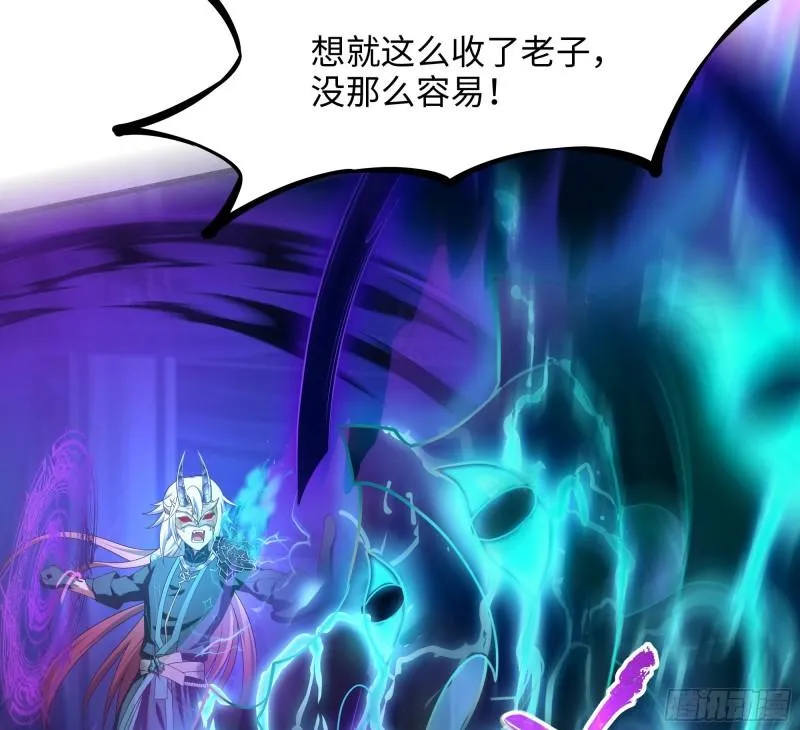 第38话 接下来就交给你了 第19页