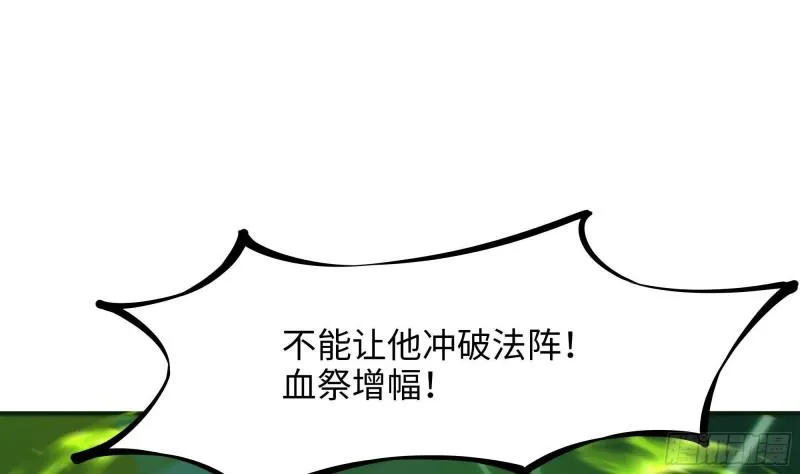 第38话 接下来就交给你了 第23页