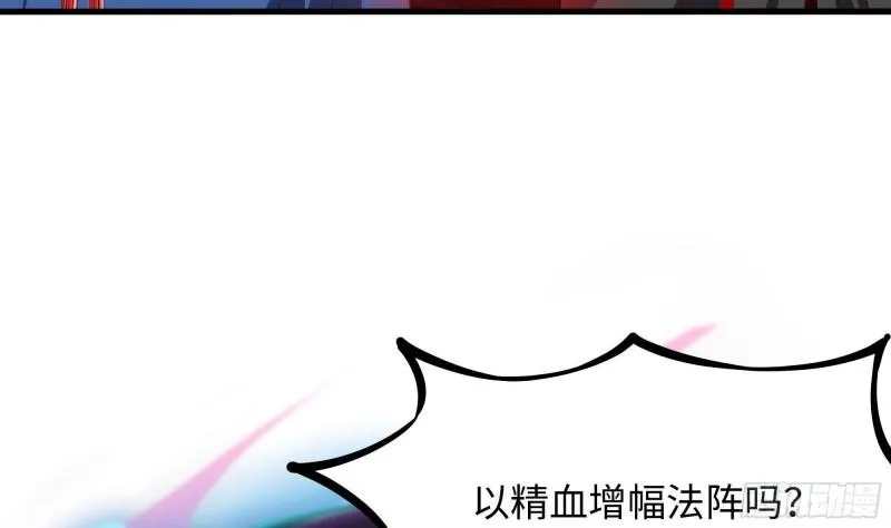 第38话 接下来就交给你了 第30页
