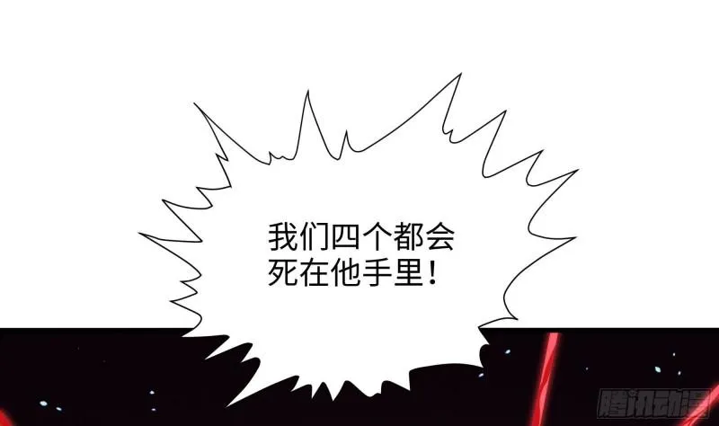 第38话 接下来就交给你了 第38页