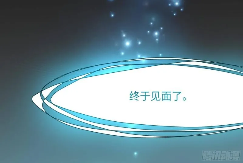 第38话 接下来就交给你了 第50页
