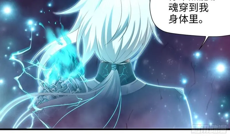 第38话 接下来就交给你了 第56页