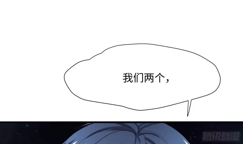 第38话 接下来就交给你了 第57页