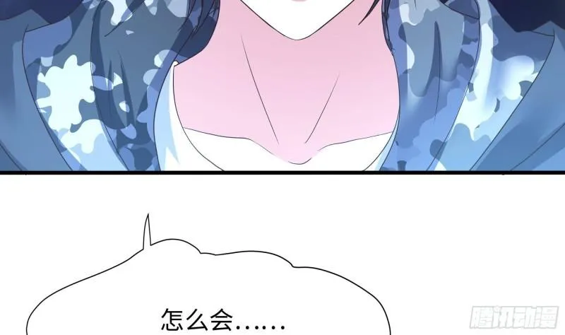 第38话 接下来就交给你了 第59页