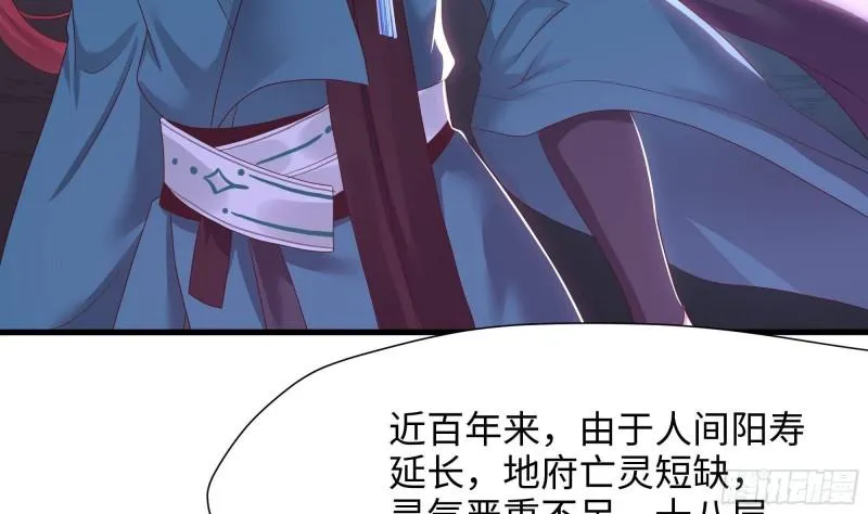 第38话 接下来就交给你了 第69页