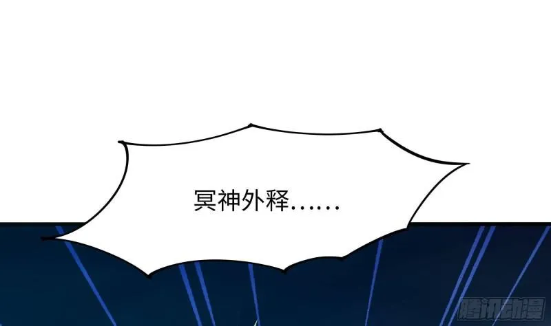第38话 接下来就交给你了 第125页