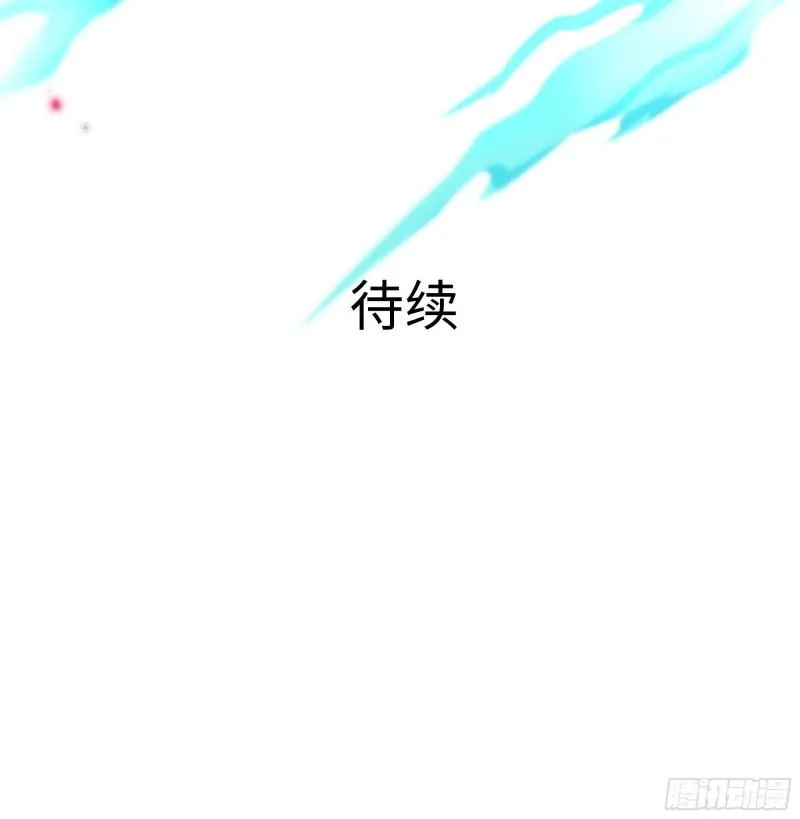 第38话 接下来就交给你了 第130页