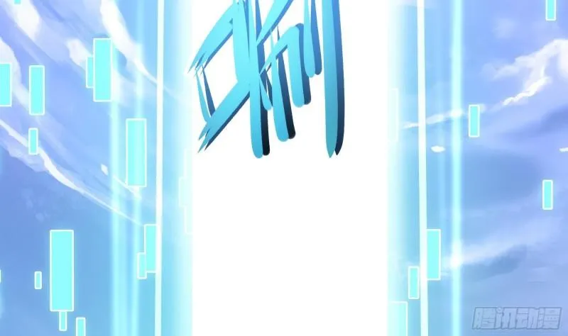 第36话 驯服蜘蛛精 第4页