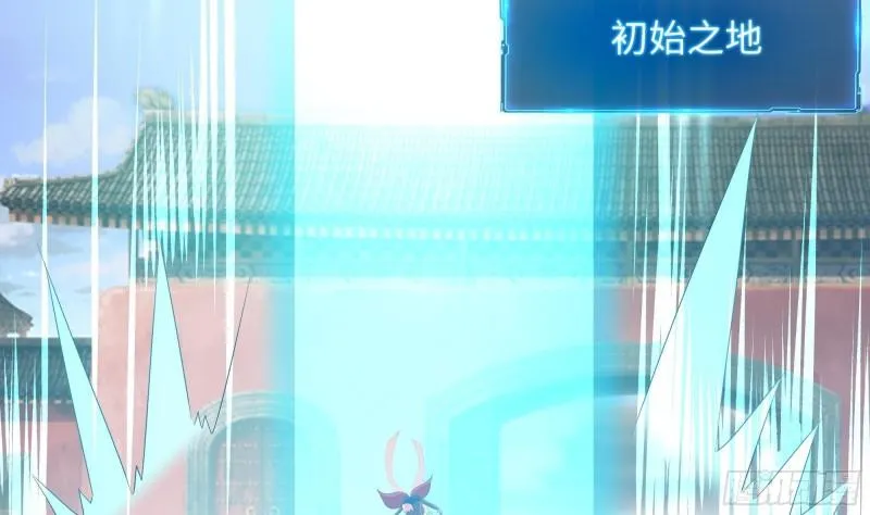 第36话 驯服蜘蛛精 第7页