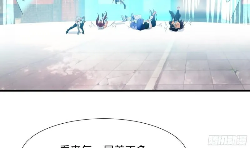第36话 驯服蜘蛛精 第8页