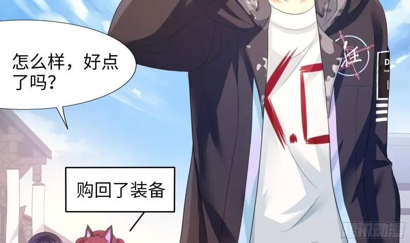 第36话 驯服蜘蛛精 第10页