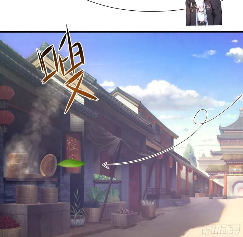 第36话 驯服蜘蛛精 第13页