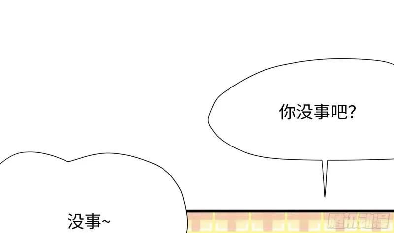 第36话 驯服蜘蛛精 第22页