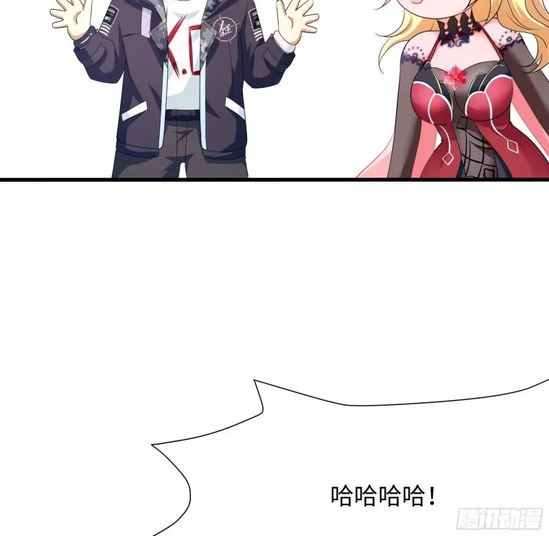 第36话 驯服蜘蛛精 第24页