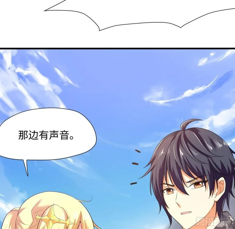 第36话 驯服蜘蛛精 第25页