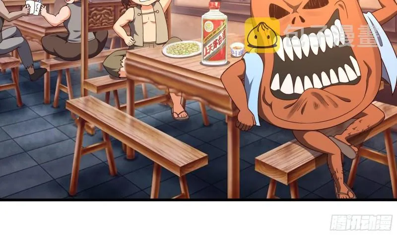 第36话 驯服蜘蛛精 第29页
