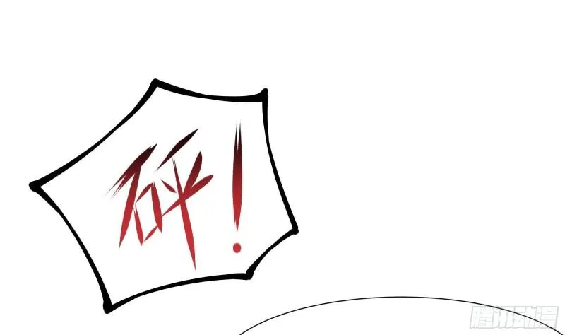 第36话 驯服蜘蛛精 第30页
