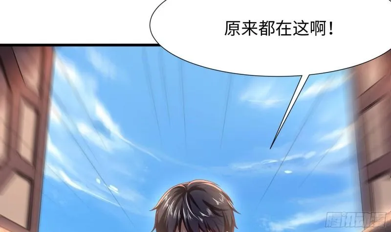 第36话 驯服蜘蛛精 第31页
