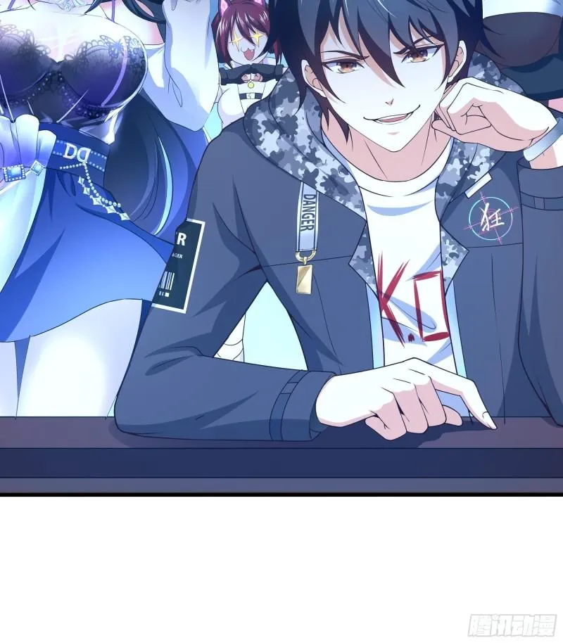第36话 驯服蜘蛛精 第36页