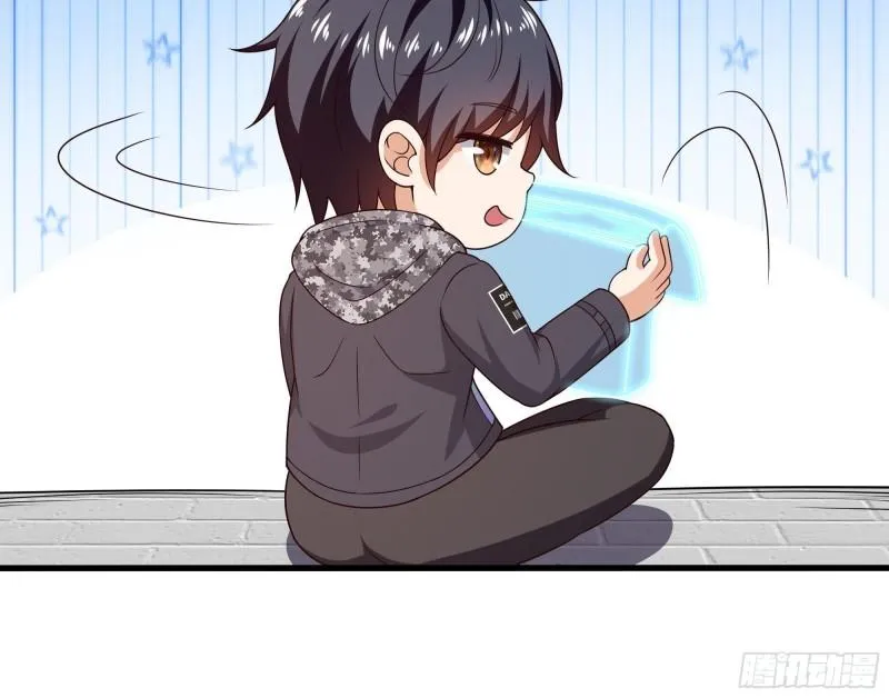 第36话 驯服蜘蛛精 第53页