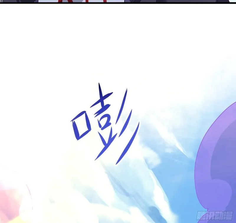第36话 驯服蜘蛛精 第56页
