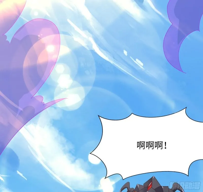 第36话 驯服蜘蛛精 第57页