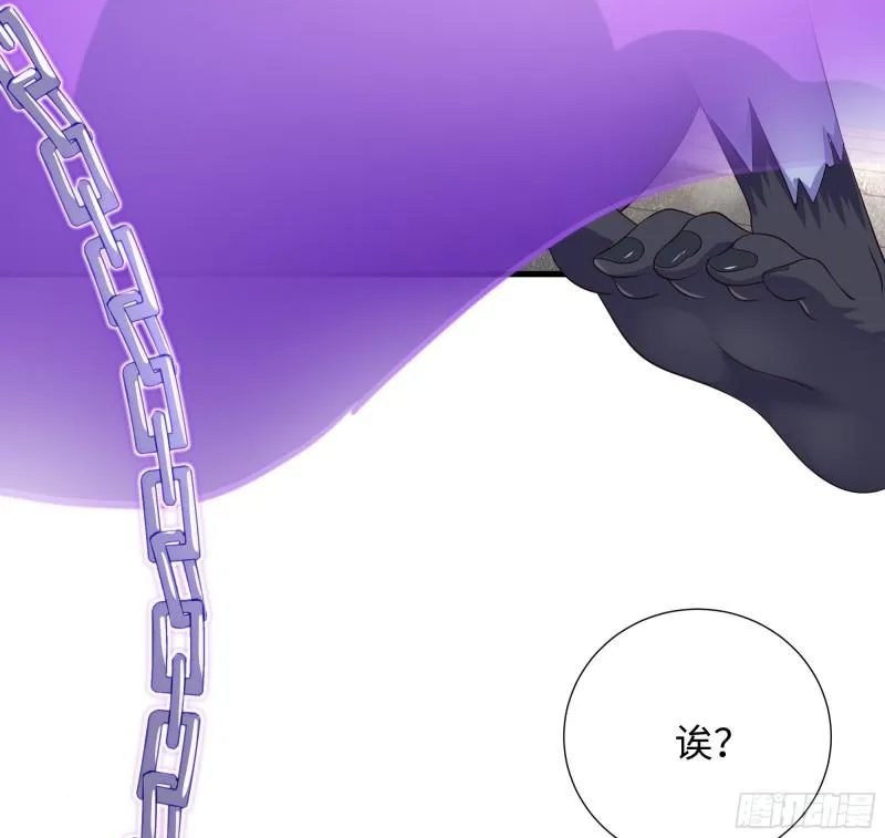 第36话 驯服蜘蛛精 第59页