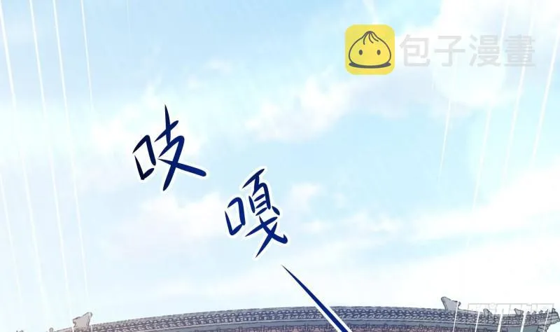 第36话 驯服蜘蛛精 第82页