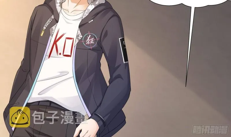 第36话 驯服蜘蛛精 第86页