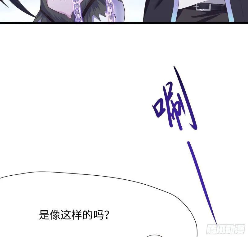 第36话 驯服蜘蛛精 第96页