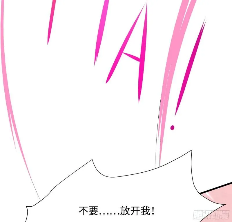第36话 驯服蜘蛛精 第100页