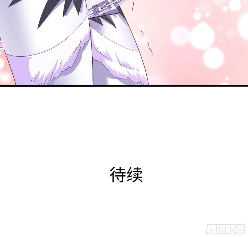 第36话 驯服蜘蛛精 第103页