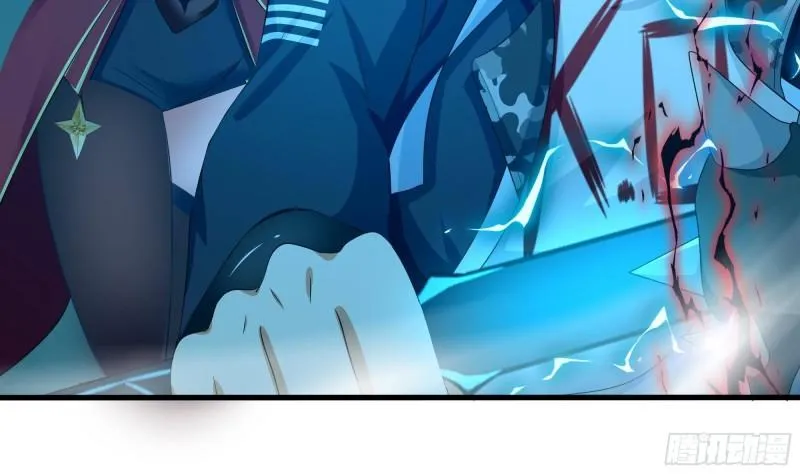 第35话 不要小看女玩家啊！ 第10页