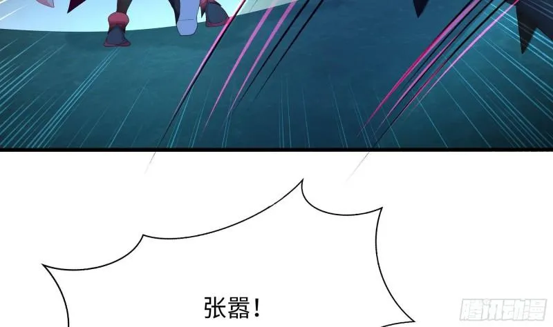 第35话 不要小看女玩家啊！ 第21页