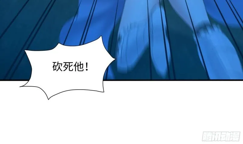 第35话 不要小看女玩家啊！ 第45页