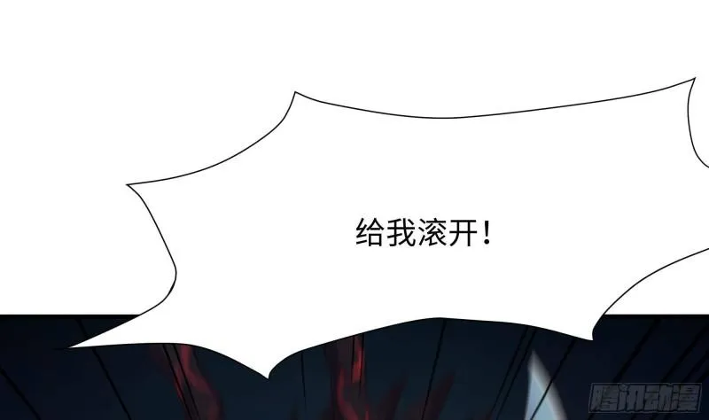 第35话 不要小看女玩家啊！ 第46页