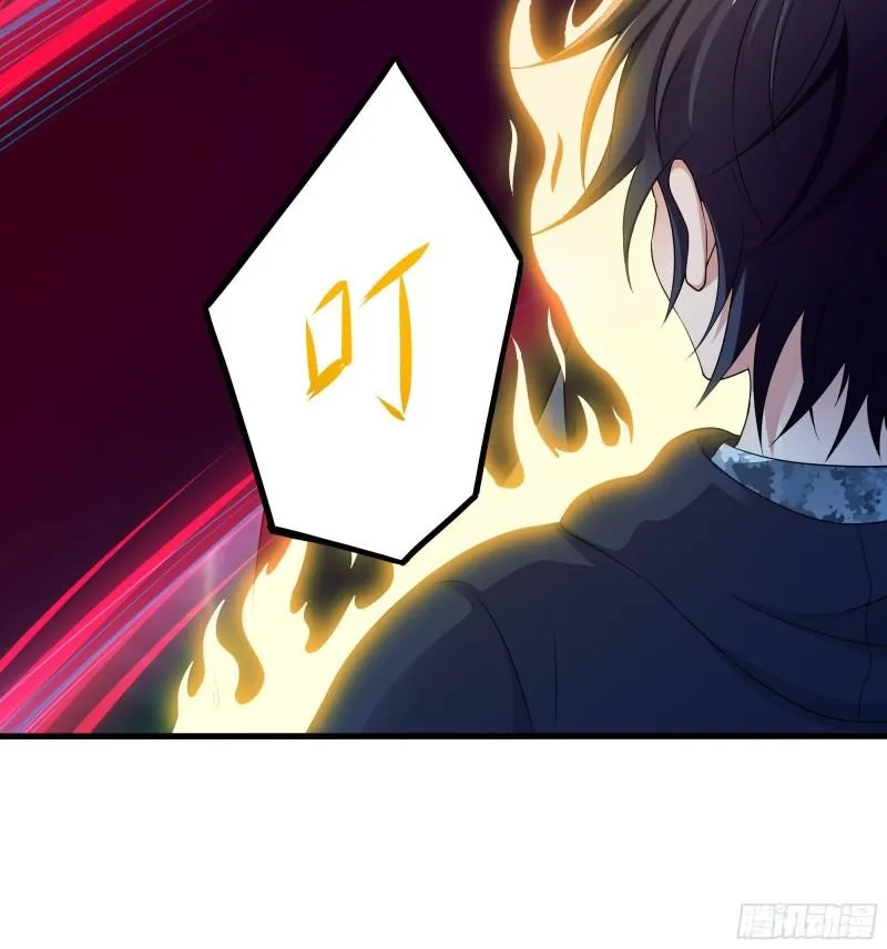 第35话 不要小看女玩家啊！ 第95页