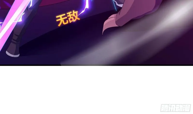 第35话 不要小看女玩家啊！ 第115页