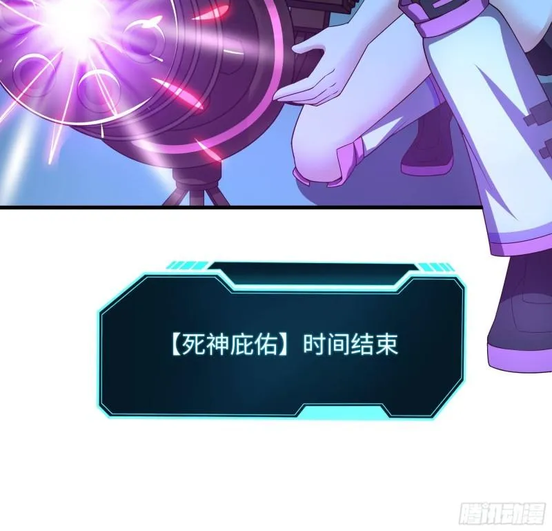 第34话 噩梦开始 第14页