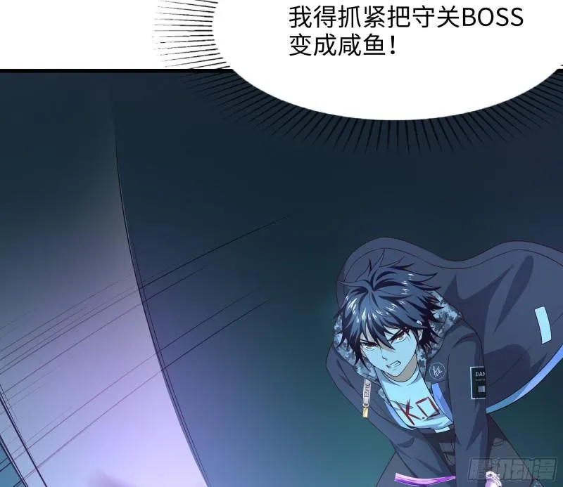 第34话 噩梦开始 第18页