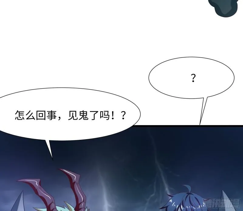 第34话 噩梦开始 第23页