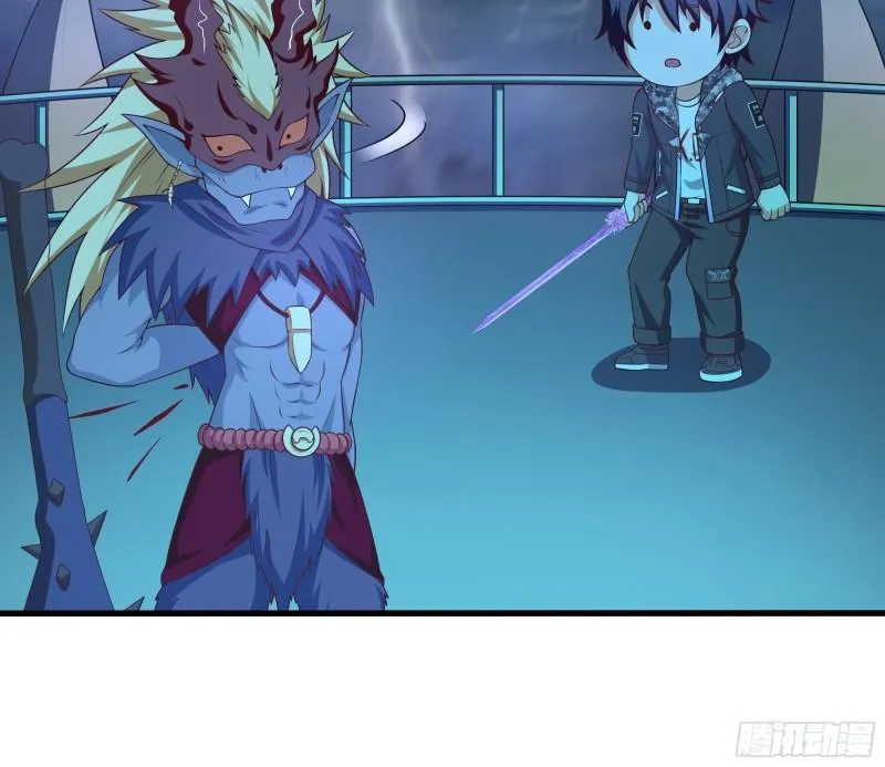 第34话 噩梦开始 第24页